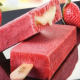 Paleta Mexicana Morango com Leite Condensado